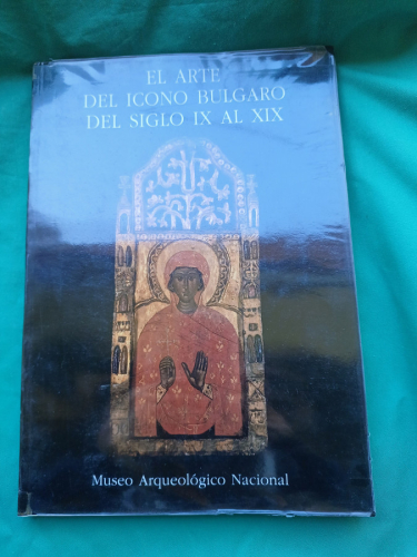 EL ARTE DEL ICONO BULGARO DEL SIGLO IX AL XIX.